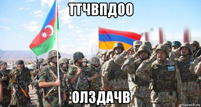 ттчвпдоо олздачв