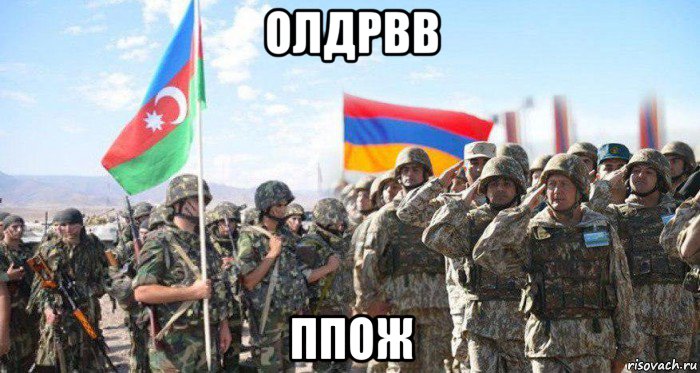 олдрвв ппож