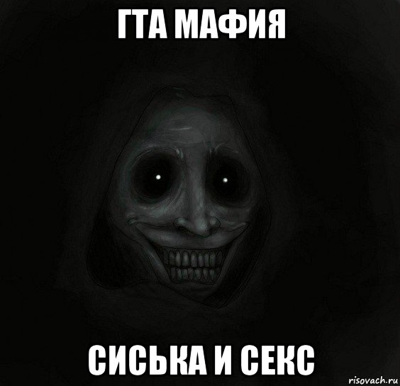 гта мафия сиська и секс