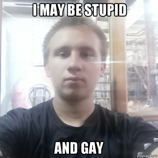 i may be stupid and gay, Мем Батон