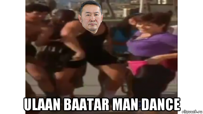  ulaan baatar man dance, Мем Battulga sparta remix