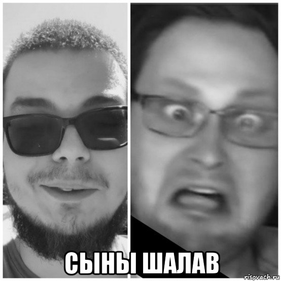  сыны шалав, Мем Булкин и куплинов умерли