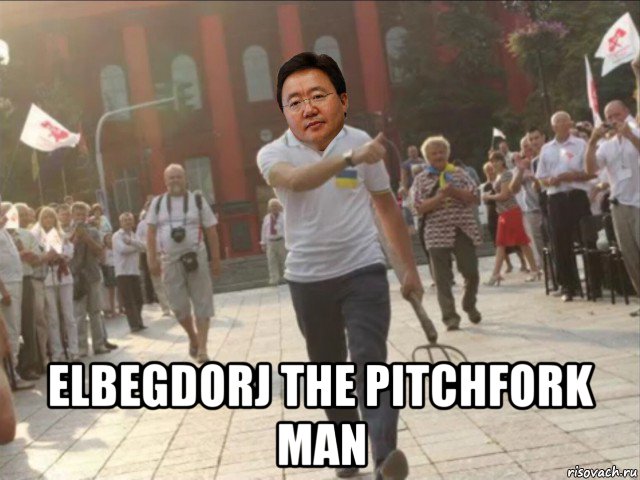  elbegdorj the pitchfork man