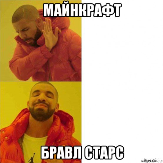майнкрафт бравл старс