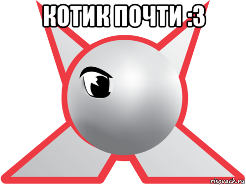 котик почти :3 , Мем Джетикс-ностальгия