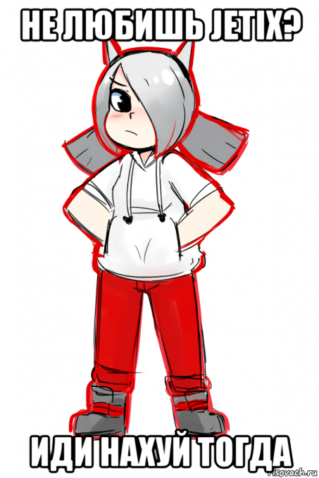 не любишь jetix? иди нахуй тогда