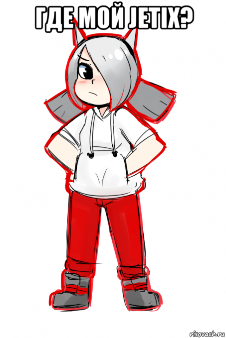 где мой jetix? 