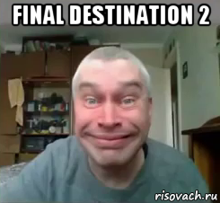 final destination 2 