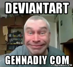 deviantart gennadiy com