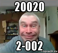 20020 2-002