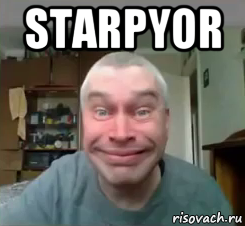 starpyor , Мем Геннадий Дурак