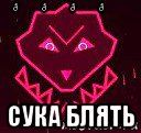 Мем Гуразу