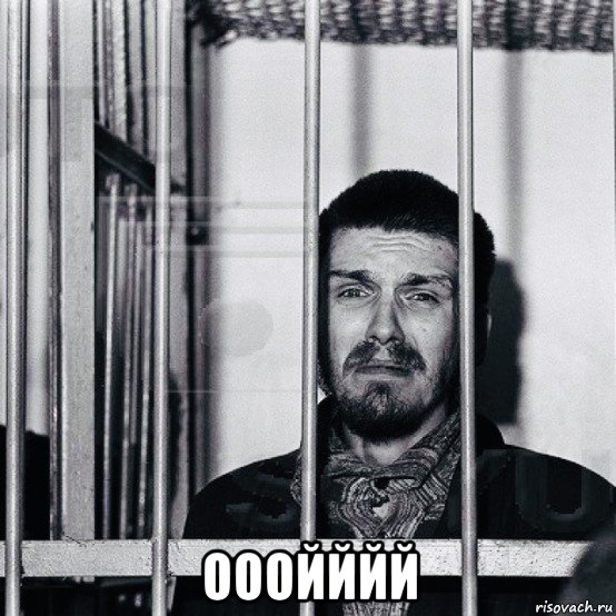  ооойййй, Мем Иртышов