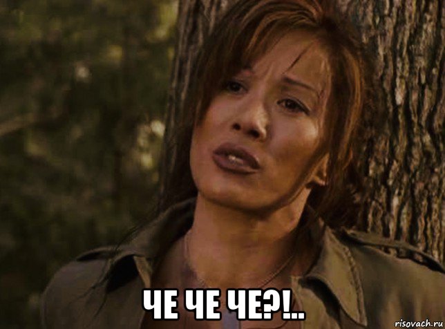  че че че?!.., Мем Kiana Tom
