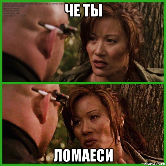 че ты ломаеси, Мем Kiana Tom