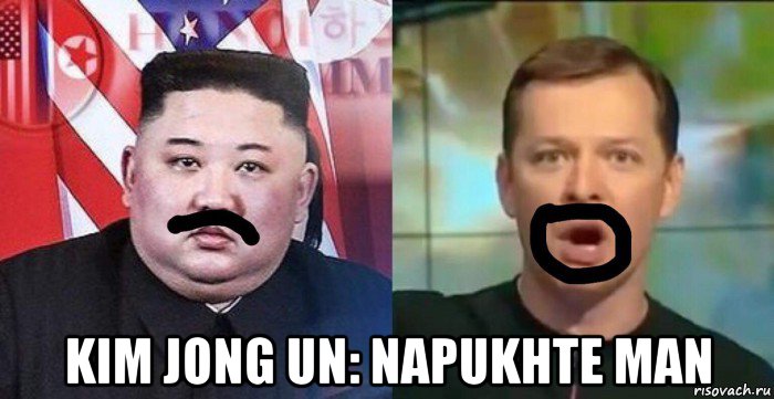  kim jong un: napukhte man