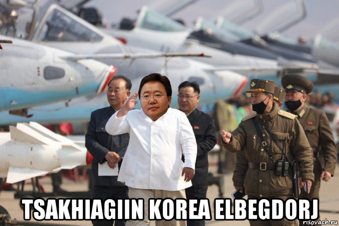  tsakhiagiin korea elbegdorj, Мем Kim Jong Elbegdorj in North Korean airfield