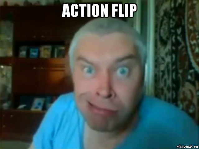 action flip , Мем КУПЛИНОВ СТЯНУЛ