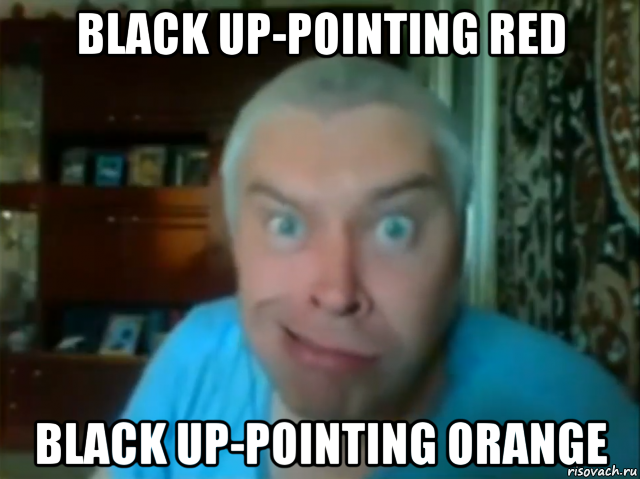 black up-pointing red black up-pointing orange, Мем КУПЛИНОВ СТЯНУЛ