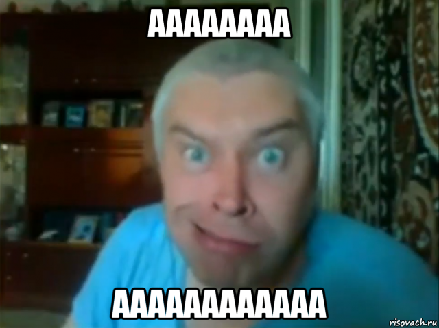 аааааааа аааааааааааа