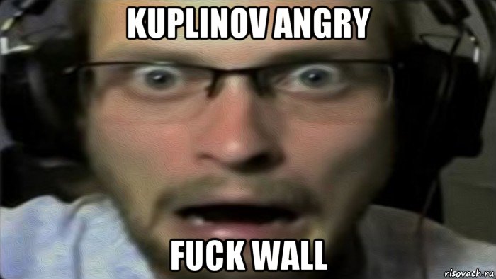 kuplinov angry fuck wall, Мем Куплинов