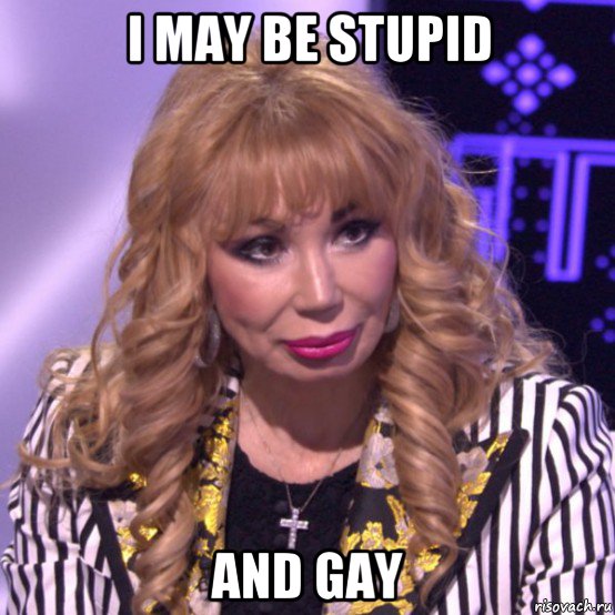 i may be stupid and gay, Мем Маша Распутина