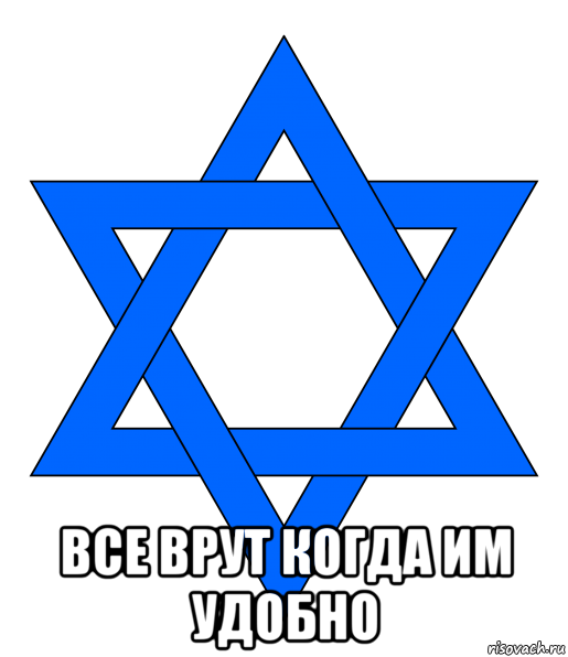  все врут когда им удобно, Мем Money
