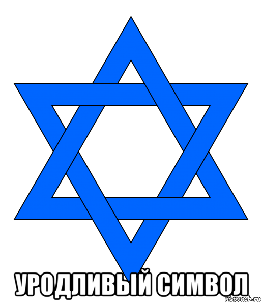  уродливый символ, Мем Money