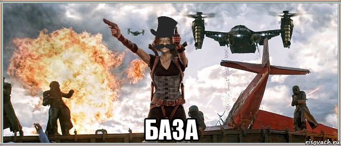  база, Мем MrEbanko - Обитель Моргунофска