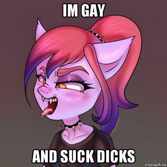 im gay and suck dicks, Мем Мыша
