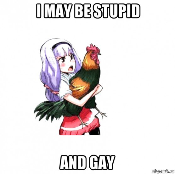 i may be stupid and gay, Мем Никто не трогает твоё