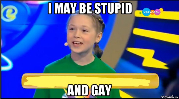 i may be stupid and gay, Мем Оля Лужкова