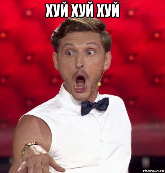 хуй хуй хуй , Мем Петрушка