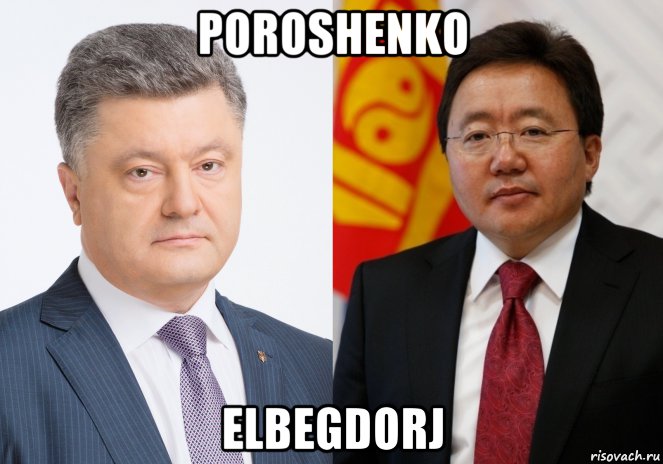 poroshenko elbegdorj