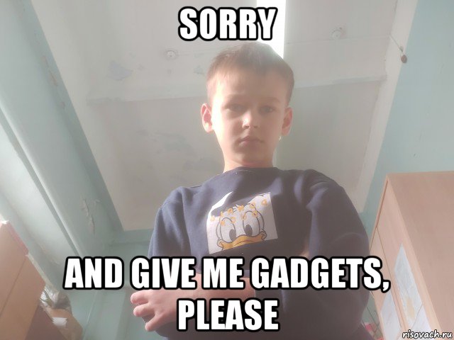 sorry and give me gadgets, please, Мем Саша-модник