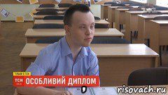  ,, Мем Смешной хохлодаун