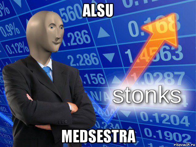 alsu medsestra, Мем СТОНКС