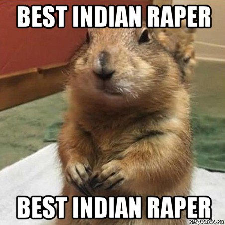 best indian raper best indian raper, Мем Суслик спрашивает