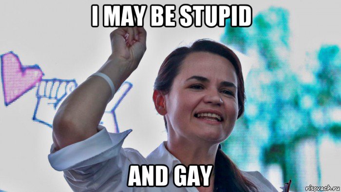 i may be stupid and gay, Мем Светлана Георгиевна Тихановская