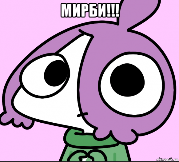 мирби!!! , Мем Трактор