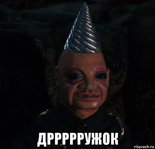  дррррружок, Мем Tunneler