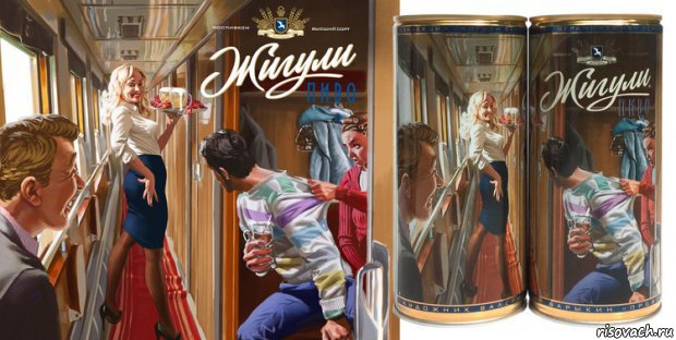    , Мем USSR Pin-Up