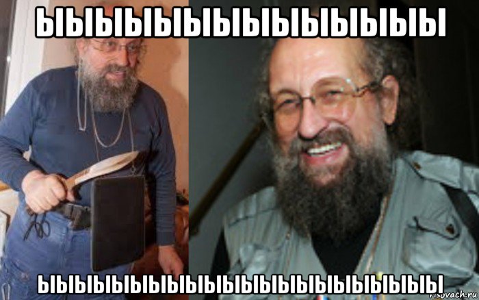 ыыыыыыыыыыыыыы ыыыыыыыыыыыыыыыыыыыыыы