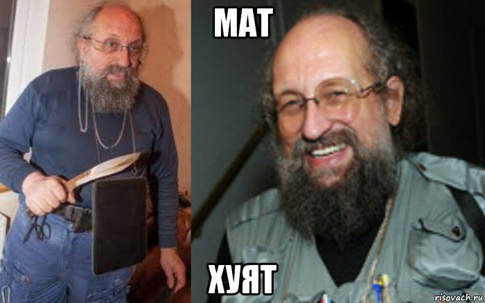 мат хуят