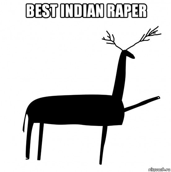 best indian raper , Мем  Вежливый олень
