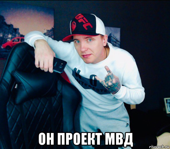  он проект мвд