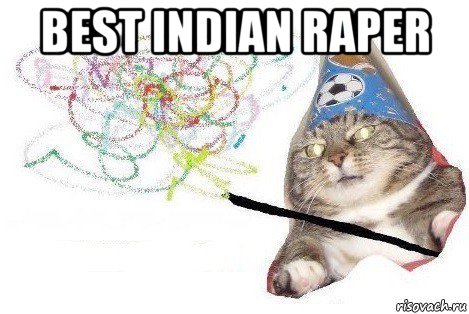 best indian raper , Мем Вжух мем