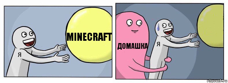 minecraft домашка , Комикс Я и жизнь