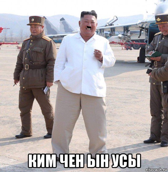  ким чен ын усы, Мем Ын
