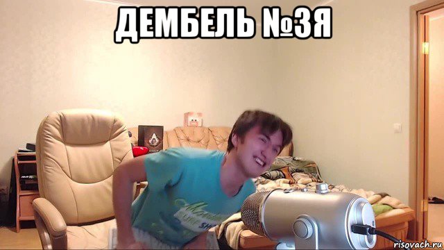 дембель №зя , Мем Юзя дебилля